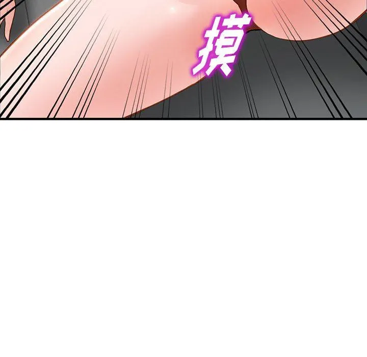 阔少的女仆们 - 第43话 - page 70