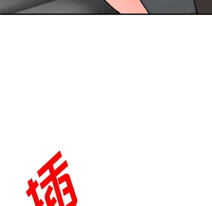 阔少的女仆们 - 第43话 - page 89