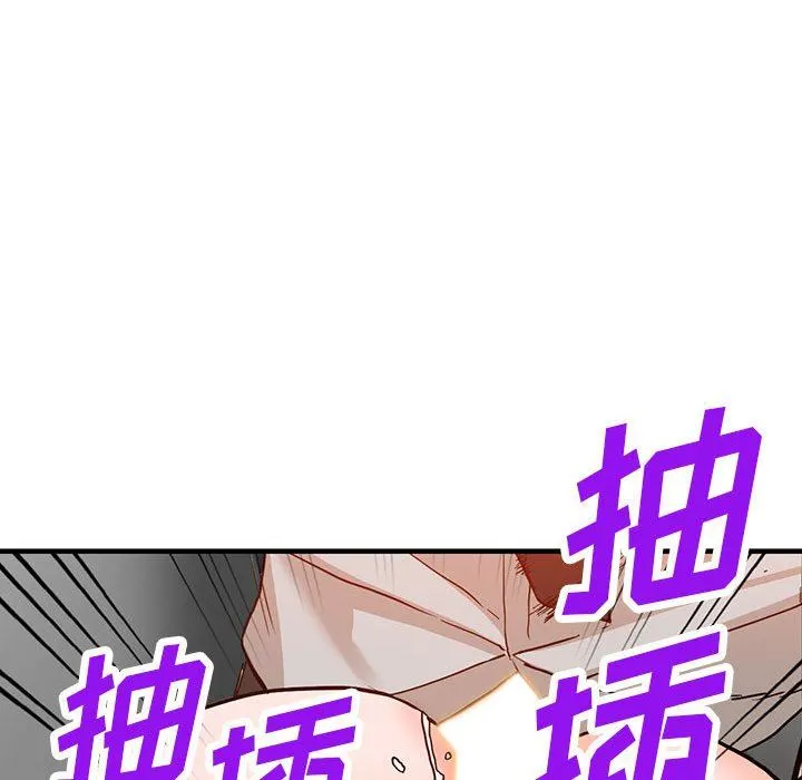 阔少的女仆们 - 第43话 - page 108