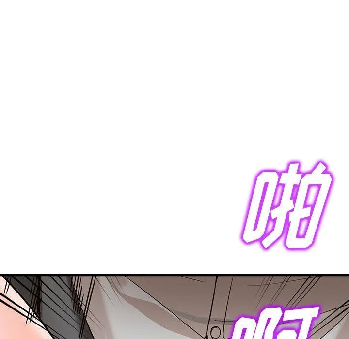 阔少的女仆们 - 第43话 - page 121
