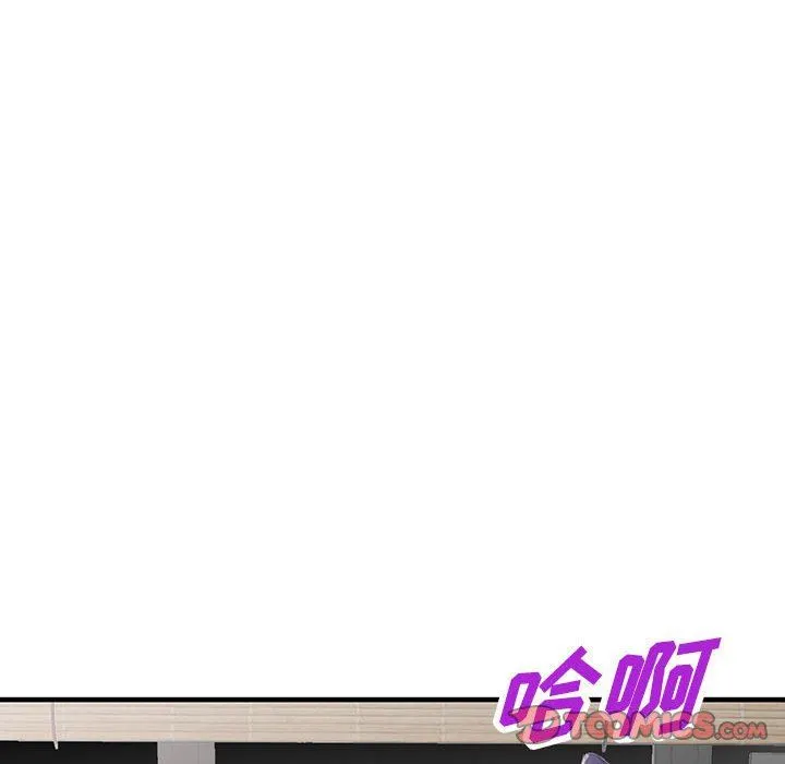阔少的女仆们 - 第43话 - page 123