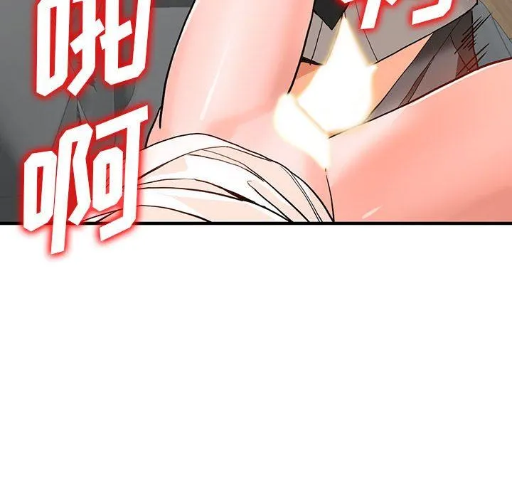 阔少的女仆们 - 第43话 - page 125
