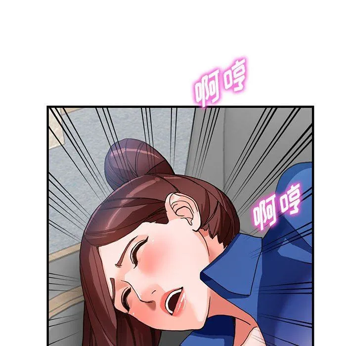 阔少的女仆们 - 第43话 - page 126