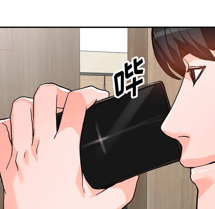 阔少的女仆们 - 第43话 - page 128