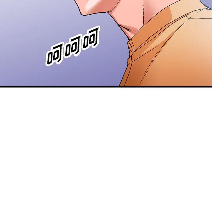 阔少的女仆们 - 第43话 - page 133