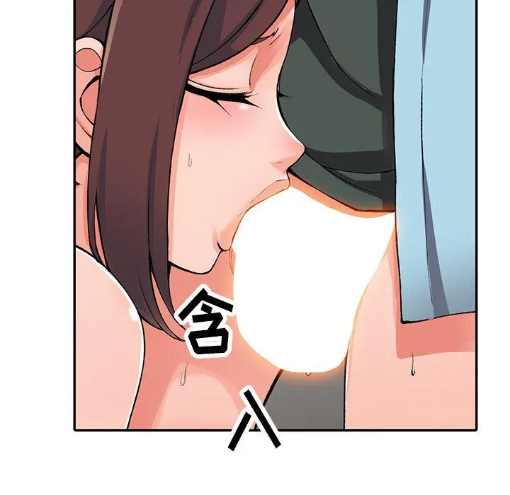 阔少的女仆们 - 第16话 - page 18