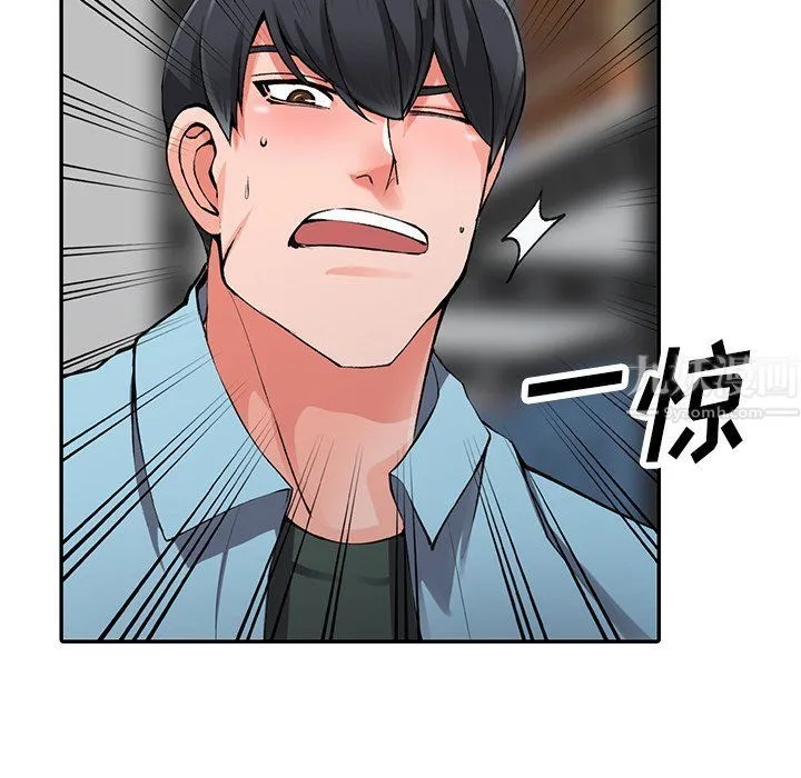 阔少的女仆们 - 第16话 - page 20