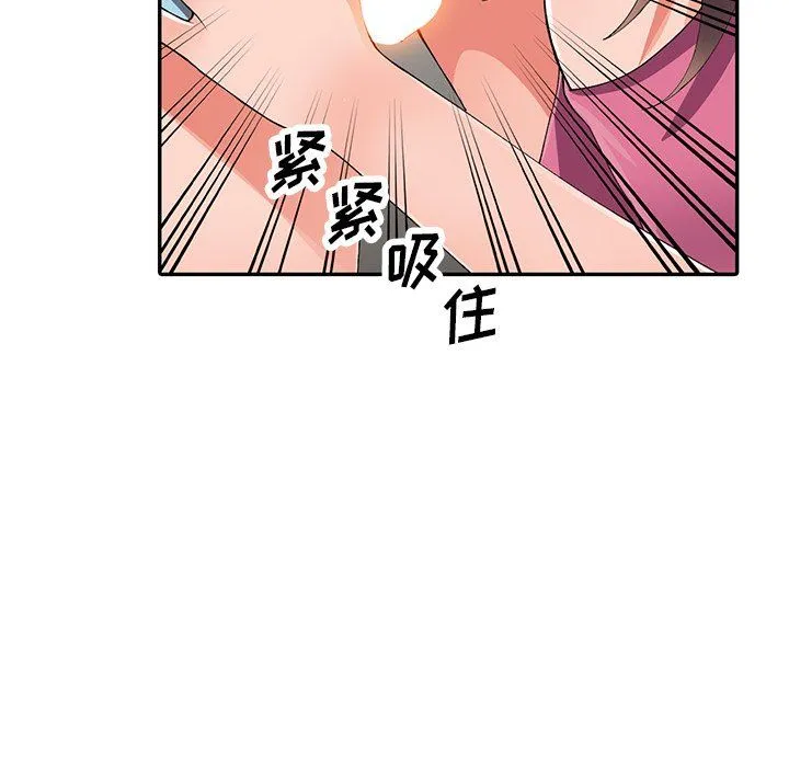 阔少的女仆们 - 第16话 - page 25