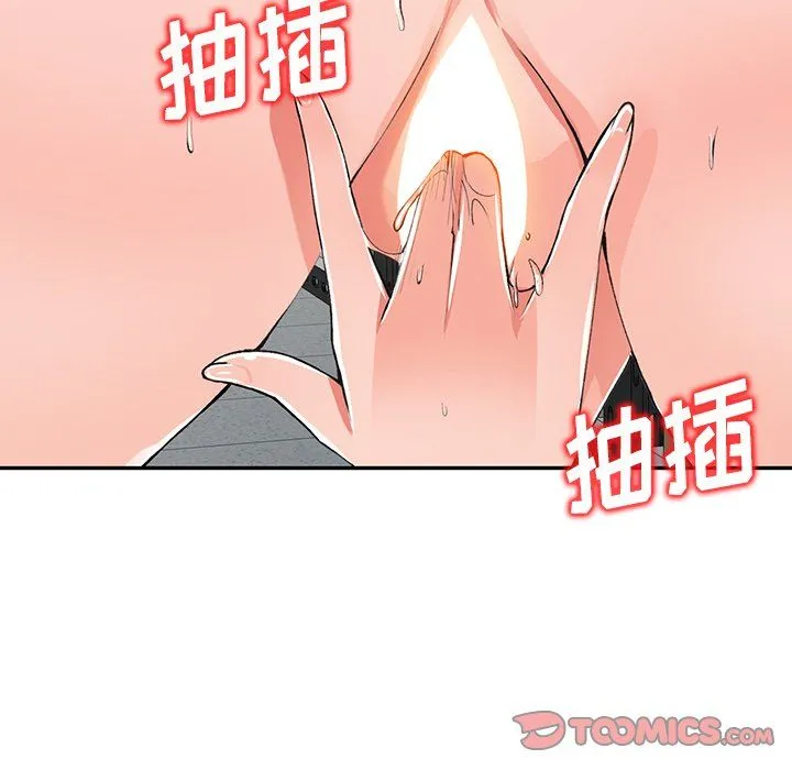 阔少的女仆们 - 第16话 - page 27