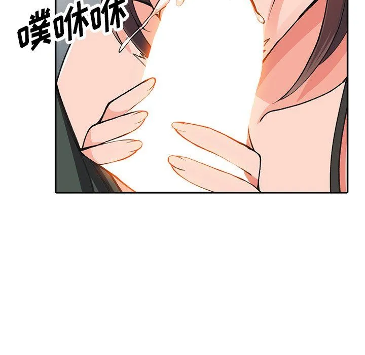 阔少的女仆们 - 第16话 - page 32