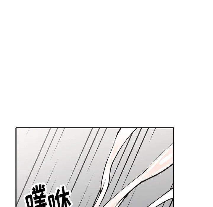 阔少的女仆们 - 第16话 - page 33