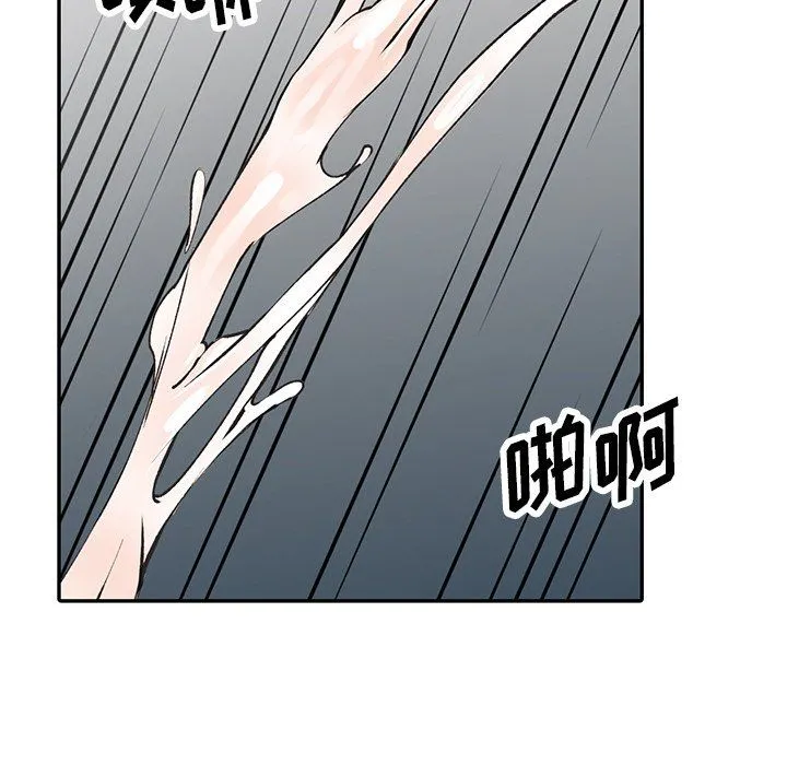 阔少的女仆们 - 第16话 - page 34