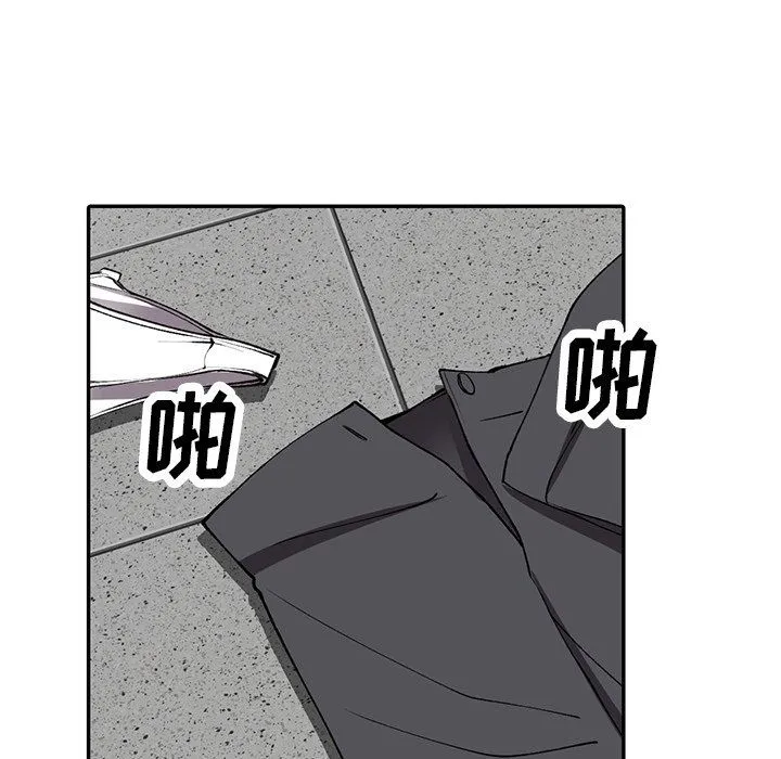阔少的女仆们 - 第16话 - page 44