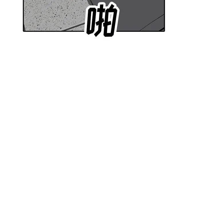 阔少的女仆们 - 第16话 - page 45