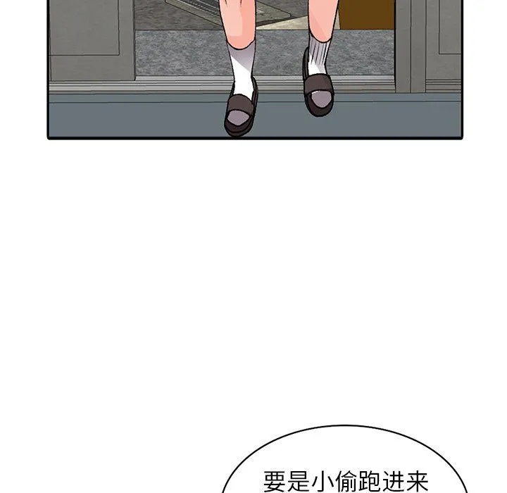阔少的女仆们 - 第16话 - page 60