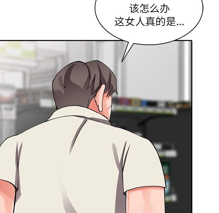 阔少的女仆们 - 第16话 - page 61