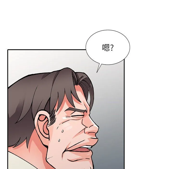 阔少的女仆们 - 第16话 - page 63