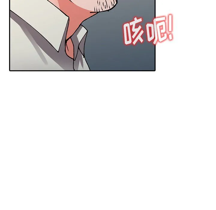 阔少的女仆们 - 第16话 - page 64