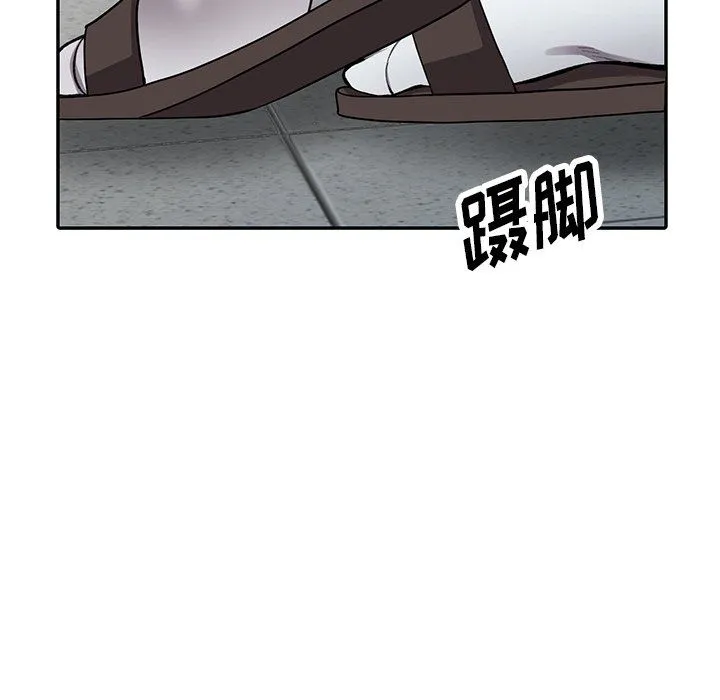 阔少的女仆们 - 第16话 - page 70