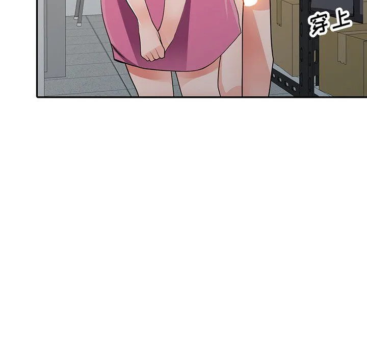 阔少的女仆们 - 第16话 - page 93