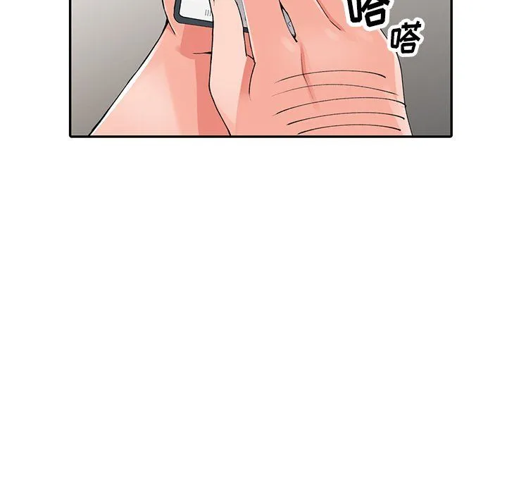 阔少的女仆们 - 第16话 - page 103
