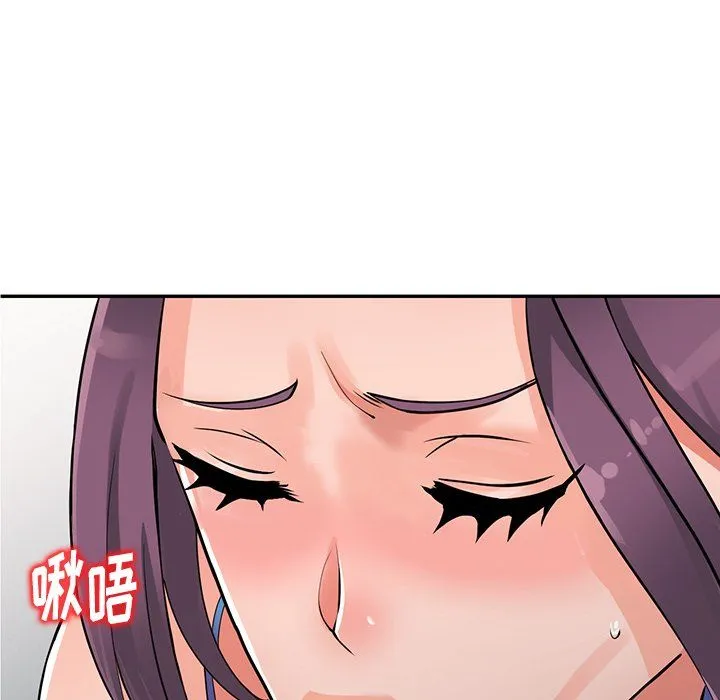 阔少的女仆们 - 第16话 - page 129