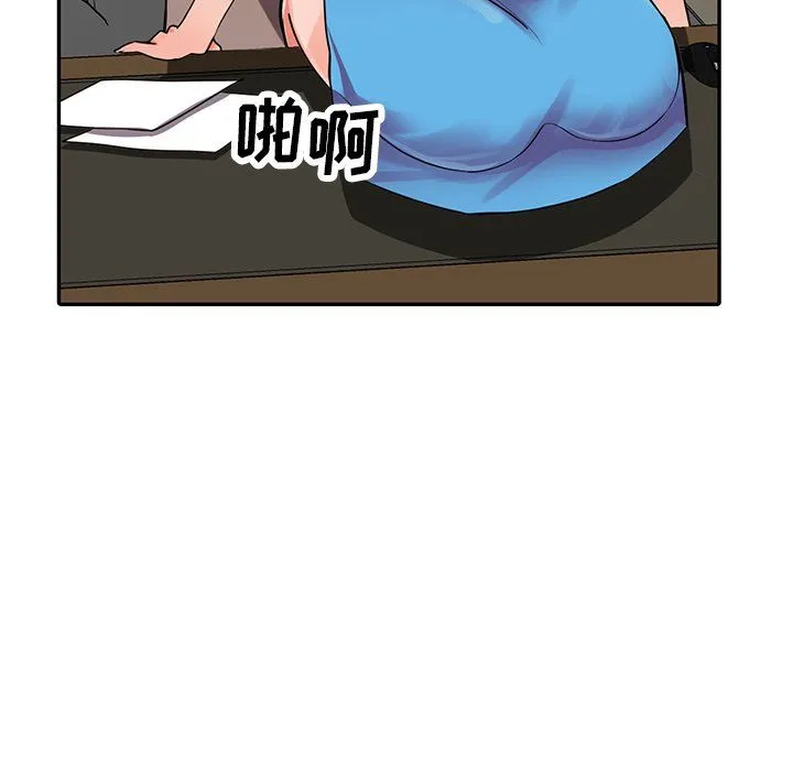 阔少的女仆们 - 第16话 - page 143