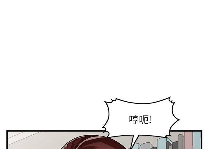 阔少的女仆们 - 第38话 - page 4