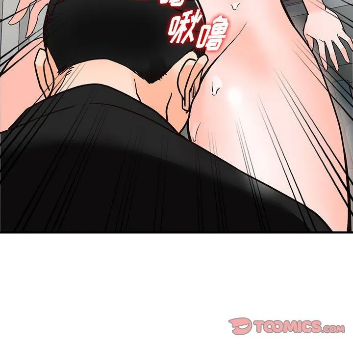 阔少的女仆们 - 第38话 - page 27
