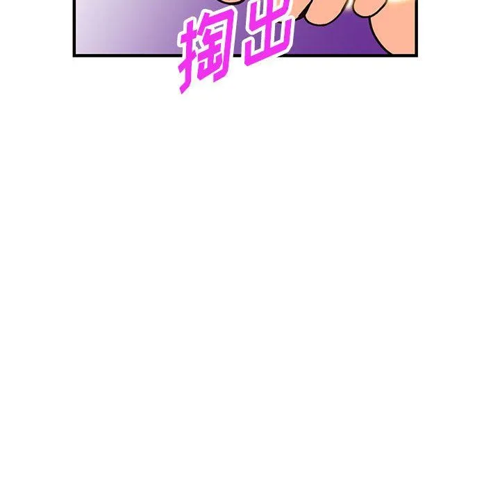 阔少的女仆们 - 第38话 - page 32