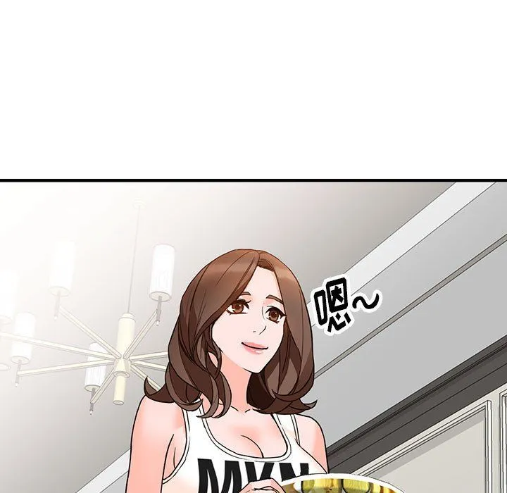 阔少的女仆们 - 第38话 - page 40