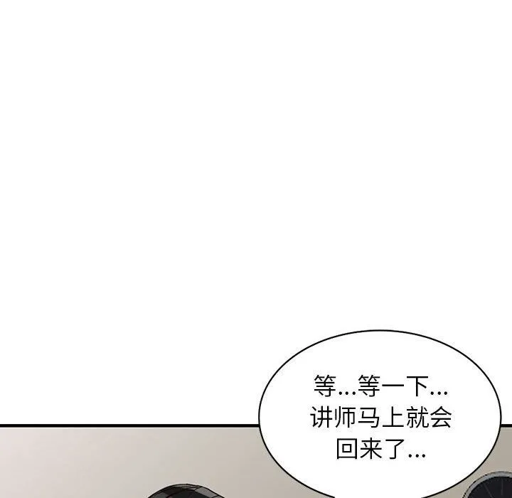 阔少的女仆们 - 第38话 - page 61