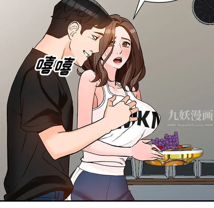 阔少的女仆们 - 第38话 - page 62