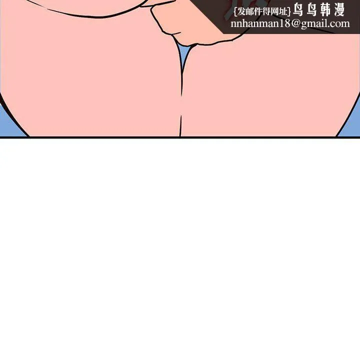 阔少的女仆们 - 第38话 - page 71