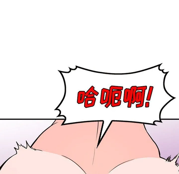 阔少的女仆们 - 第38话 - page 85