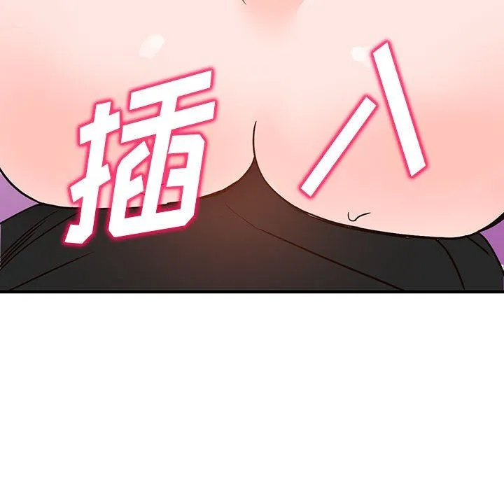 阔少的女仆们 - 第38话 - page 86