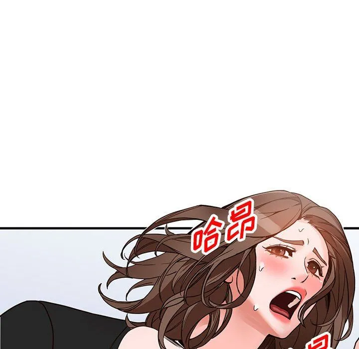 阔少的女仆们 - 第38话 - page 89