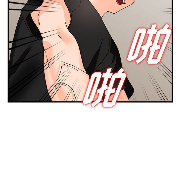 阔少的女仆们 - 第38话 - page 93