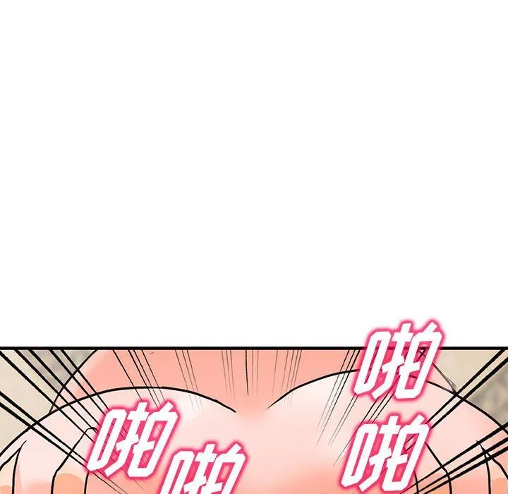 阔少的女仆们 - 第38话 - page 103