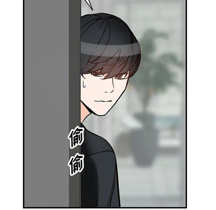 阔少的女仆们 - 第38话 - page 137