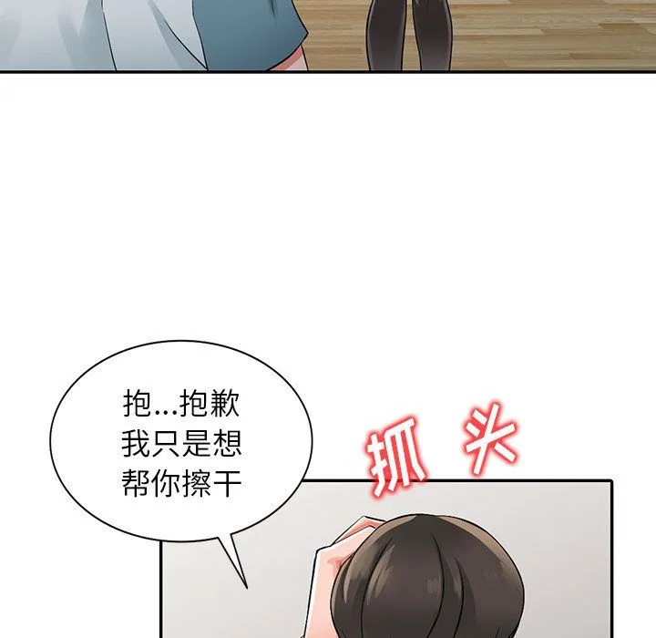 阔少的女仆们 - 第5话 - page 19