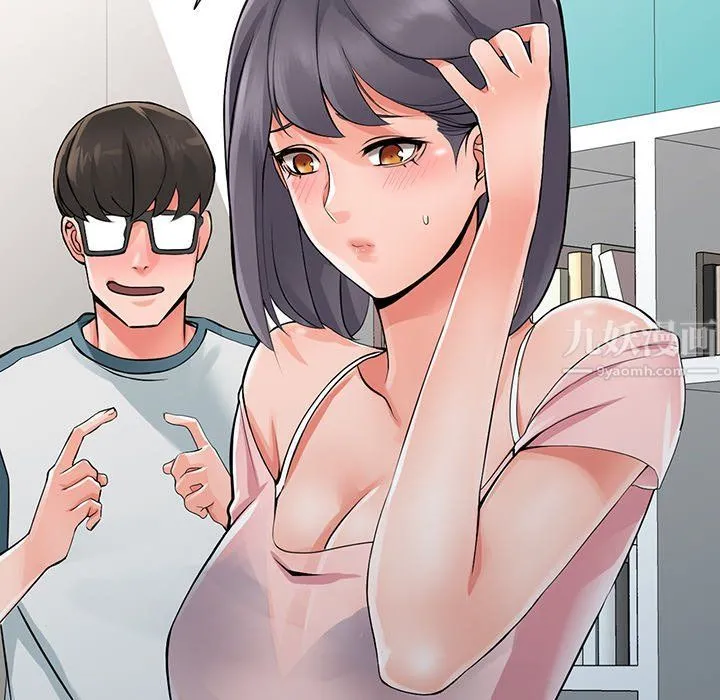 阔少的女仆们 - 第5话 - page 31