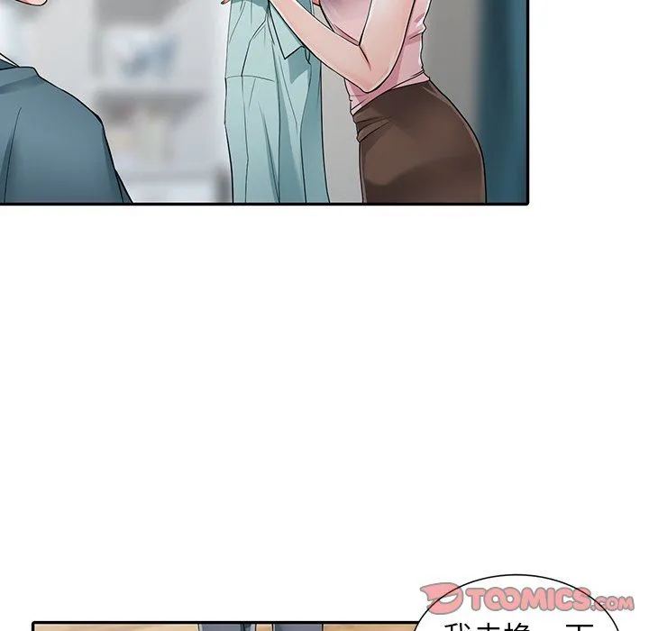 阔少的女仆们 - 第5话 - page 34