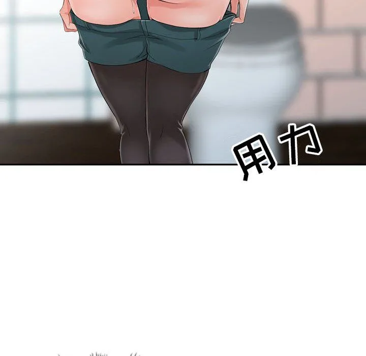 阔少的女仆们 - 第5话 - page 51