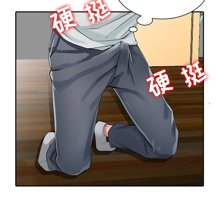 阔少的女仆们 - 第5话 - page 54