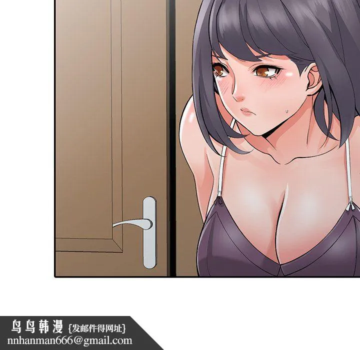 阔少的女仆们 - 第5话 - page 59