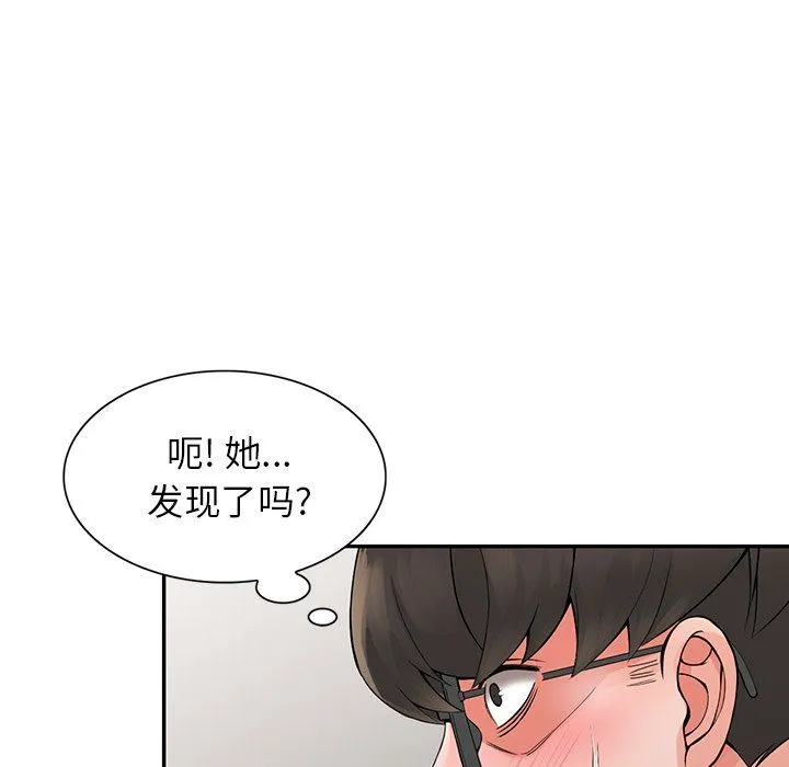 阔少的女仆们 - 第5话 - page 60