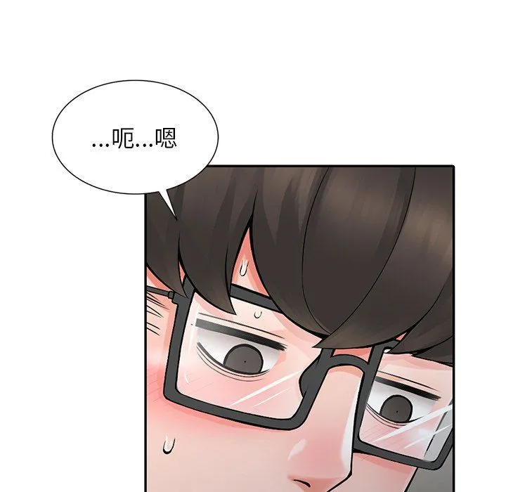 阔少的女仆们 - 第5话 - page 78