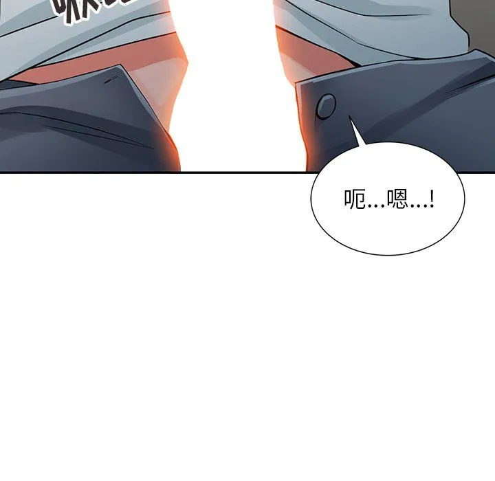 阔少的女仆们 - 第5话 - page 100