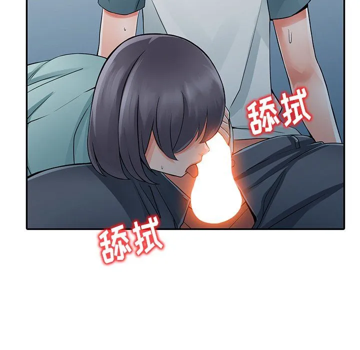 阔少的女仆们 - 第5话 - page 102